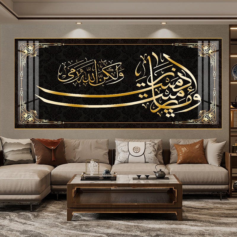 Aluminum Framed Islamic Wall Art with Arab Muslim Theme Porcelain Glass Paintings for a Majestic Interior Ambiance