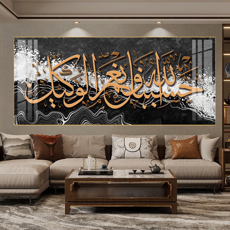 Aluminum Framed Islamic Wall Art with Arab Muslim Theme Porcelain Glass Paintings for a Majestic Interior Ambiance