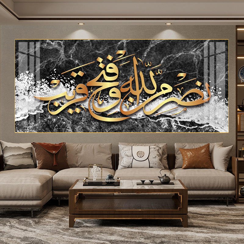 Wholesale Arabic Crystal Porcelain Wall Art in Modern Acrylic Style with Islamic Calligraphy for Home Decoration