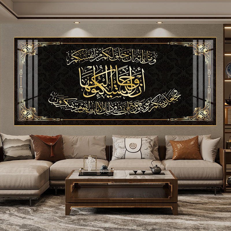 Wholesale Arabic Crystal Porcelain Wall Art in Modern Acrylic Style with Islamic Calligraphy for Home Decoration
