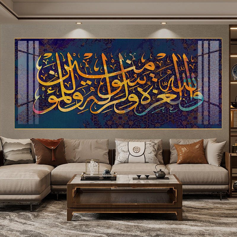 Wholesale Arabic Crystal Porcelain Wall Art in Modern Acrylic Style with Islamic Calligraphy for Home Decoration
