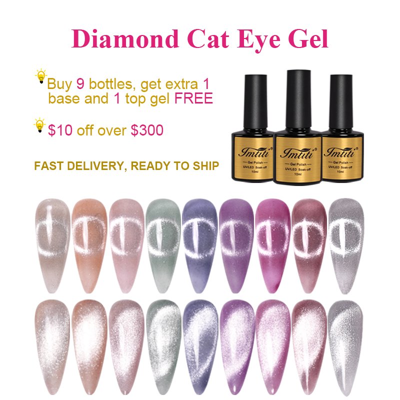 Professional Manicure Painting No Toxic Organic Resin Soak Off Diamond Cat Eye Reflective Glitter UV LED Gel Nail Polish UV Gel