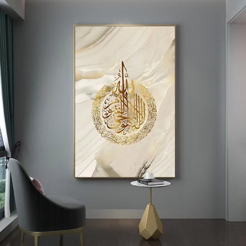 Original Art OEM&ODM Islamic Calligraphy Painting Wall Art Home Decor Arabic Oil Painting