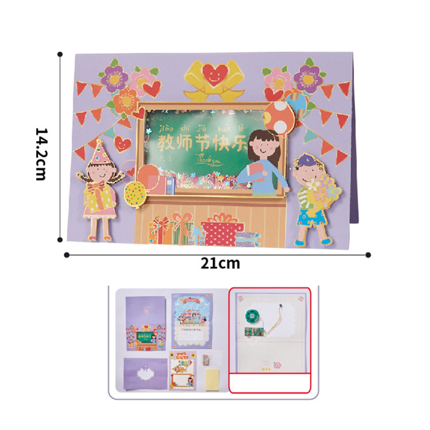 Teachers' Day ins Wind Shake Greeting Cards Gifts Handmade diy children's products