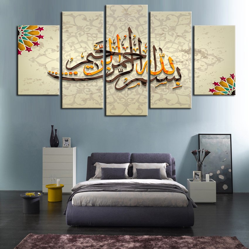 Prints Picture Frames Modern Decorative Painting Custom Artwork Islam Islamic Calliphoto Frametings 5 Panel Wallstripset Canvas