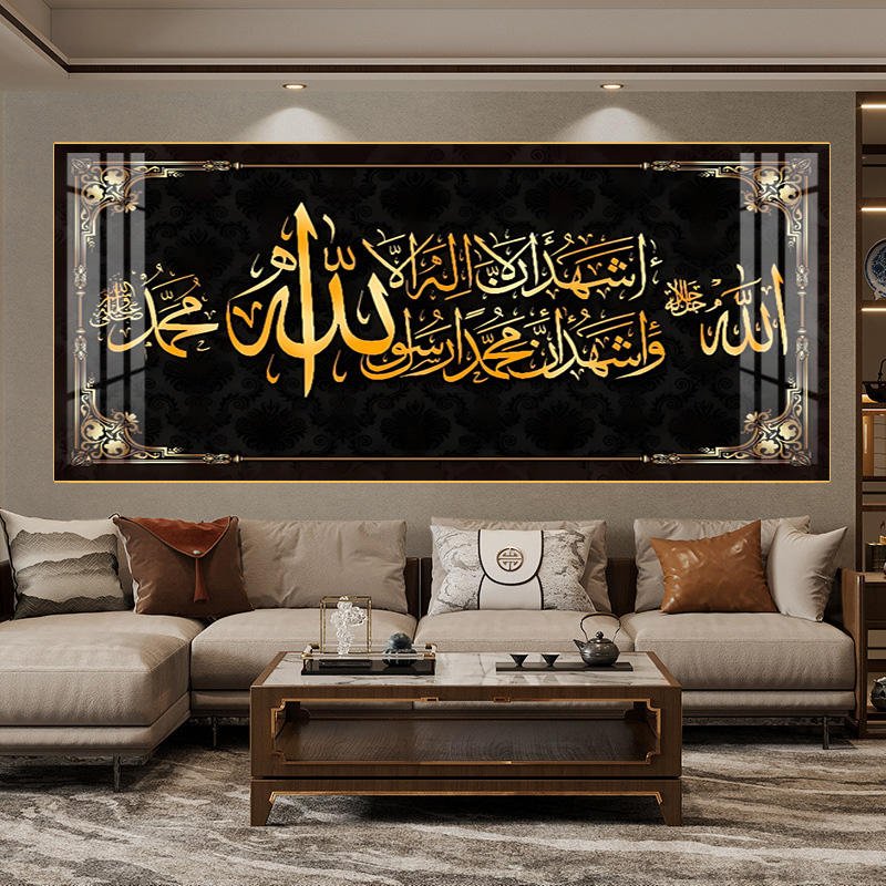 Arab Inspired Crystal Porcelain Wall Art with Acrylic Islamic Calligraphy Sophisticated Home and Office Decor