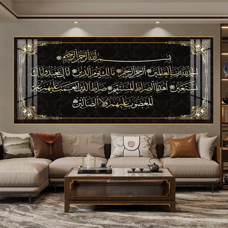 Arab Inspired Crystal Porcelain Wall Art with Acrylic Islamic Calligraphy Sophisticated Home and Office Decor