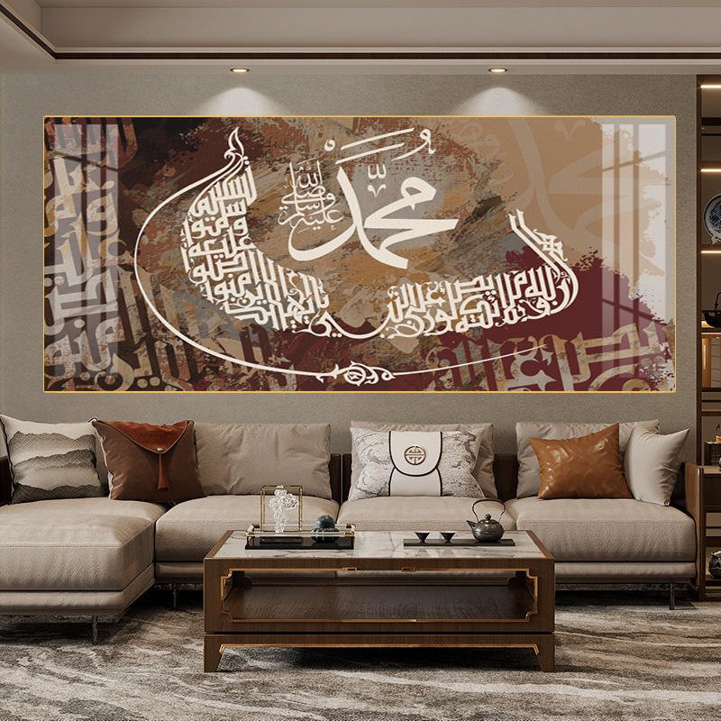 Contemporary Arabic Calligraphy Canvas Islamic Wall Art Perfect for Muslim Home and Office Wall Decorations