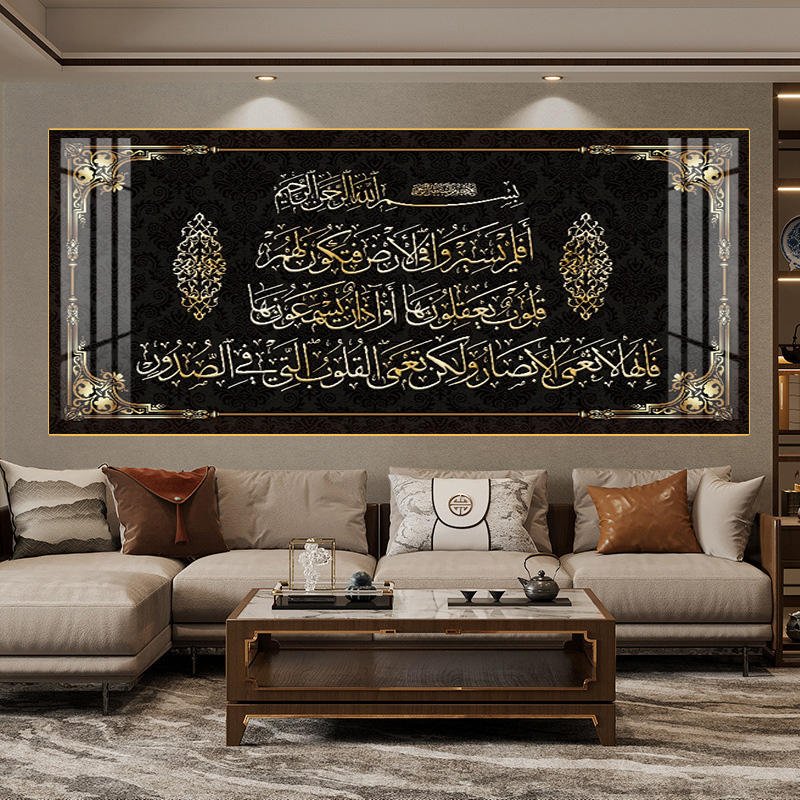 Aluminum Framed Islamic Art with Arab Muslim Theme Porcelain Glass Elegant Wall Decorations for Luxurious Interiors