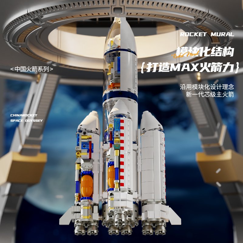 23020 Aerospace Space Shuttle Rocket Mural Creative 3D Home Wall Decoration Building Block Paintings Kids Assemble Block Toy Set