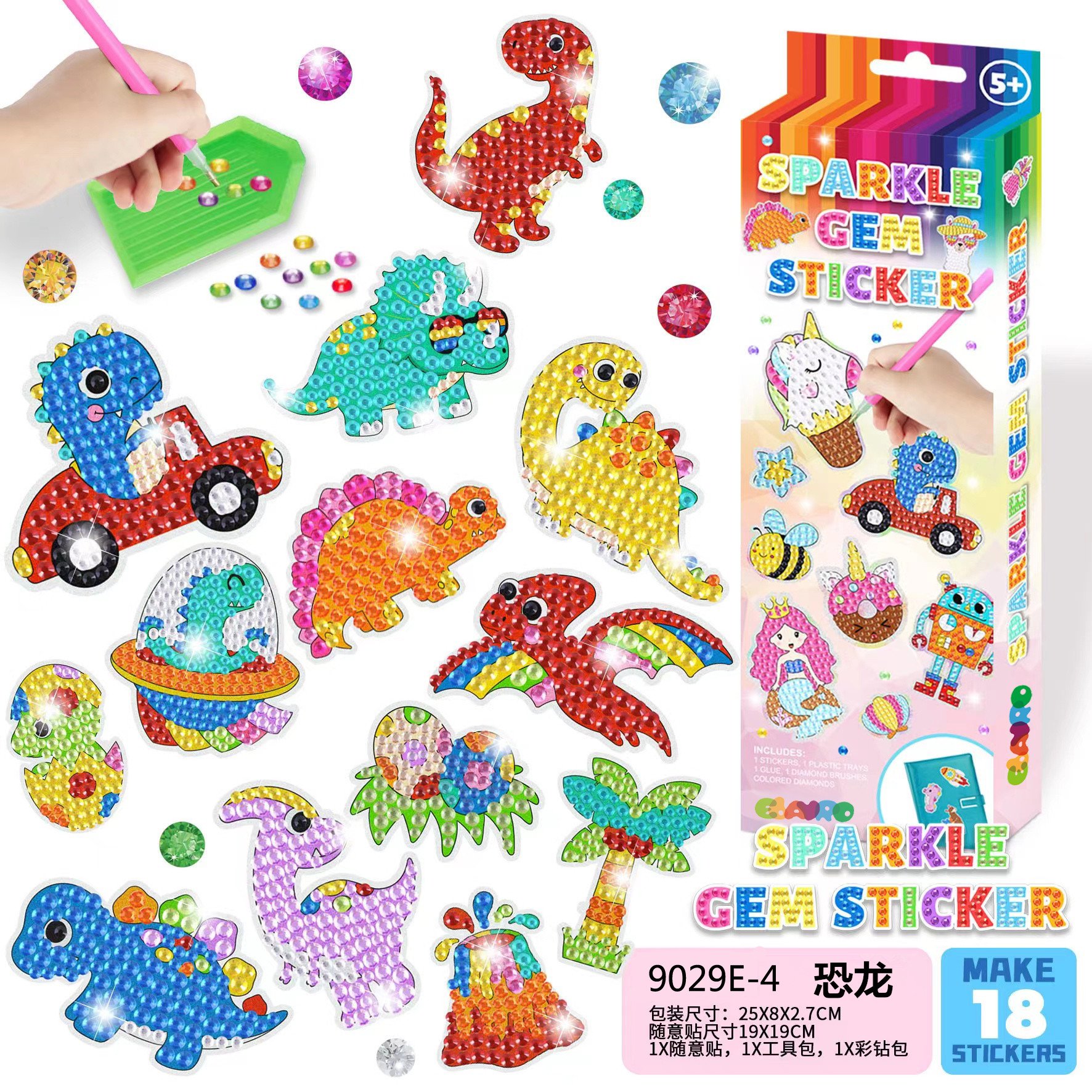 Ebayro 2024 new 5d diamond painting kits for kids diamond painting set with 18 pieces dinosaurs radium sticker