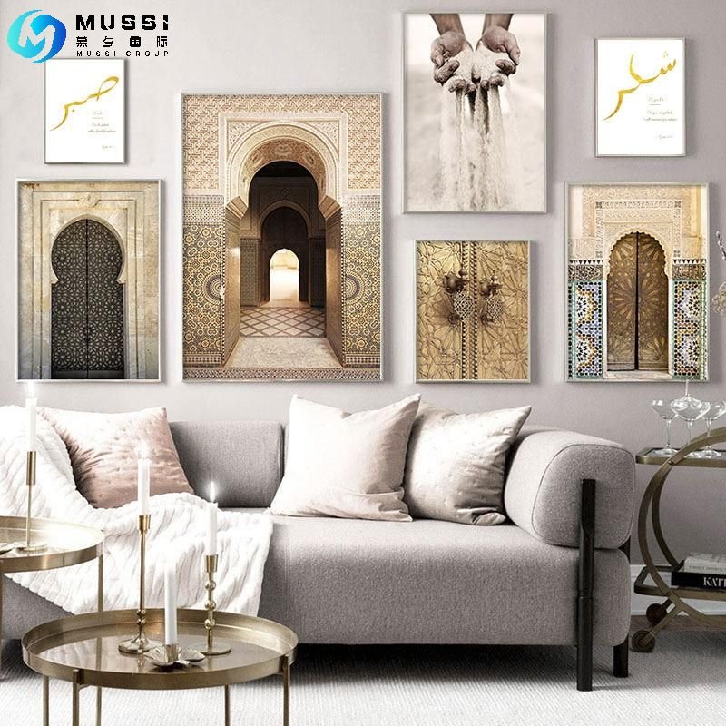 Moroccan Gold Door Allah Islamic Architecture Vintage Canvas Prints Poster Picture Wall Art for Home Decor