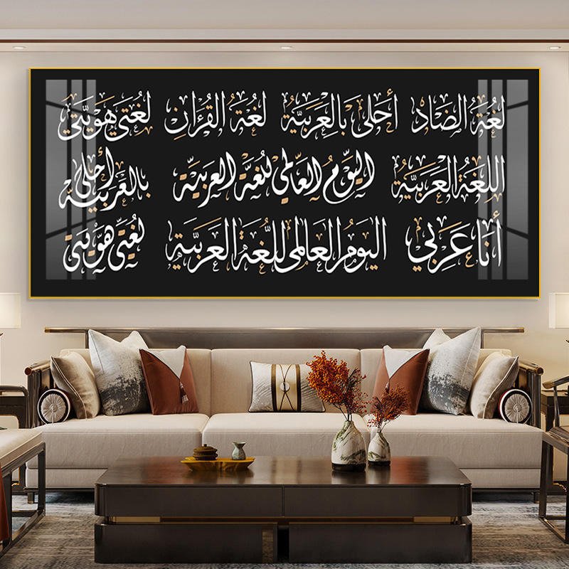 Islamic Wall Decor in Luxurious Styles with Arab Muslim Themed Porcelain Glass Paintings and Elegant Aluminum Frames