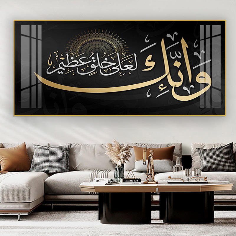 Islamic Wall Decor in Luxurious Styles with Arab Muslim Themed Porcelain Glass Paintings and Elegant Aluminum Frames