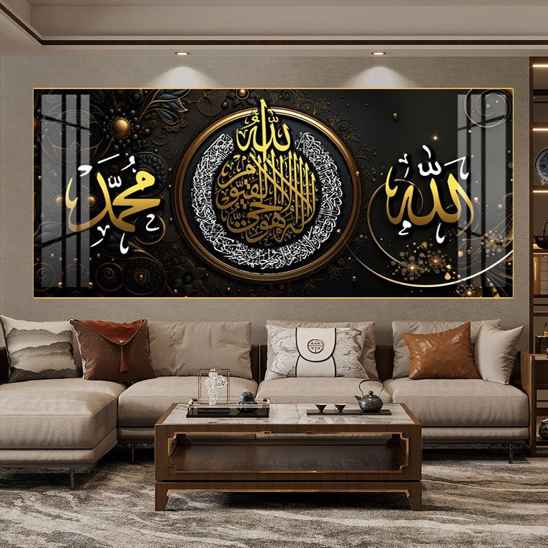 Islamic Wall Decor in Luxurious Styles with Arab Muslim Themed Porcelain Glass Paintings and Elegant Aluminum Frames