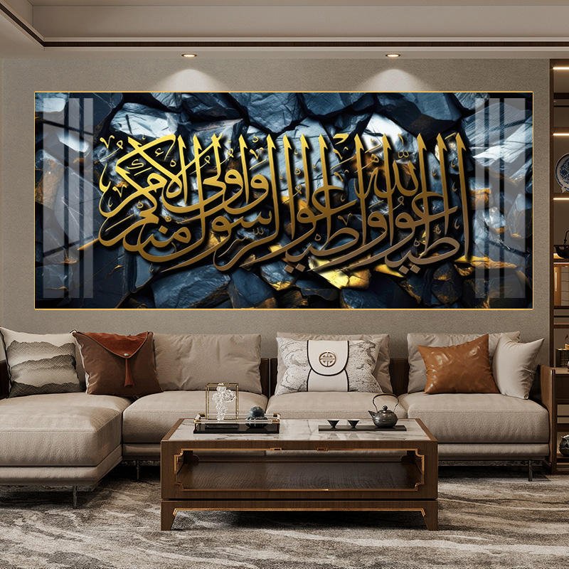 Islamic Wall Decor in Luxurious Styles with Arab Muslim Themed Porcelain Glass Paintings and Elegant Aluminum Frames