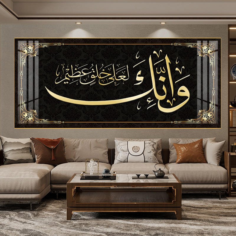 Upscale Islamic Wall Art for Office and Home Decor with Arab Muslim Theme Porcelain Glass Paintings in Aluminum