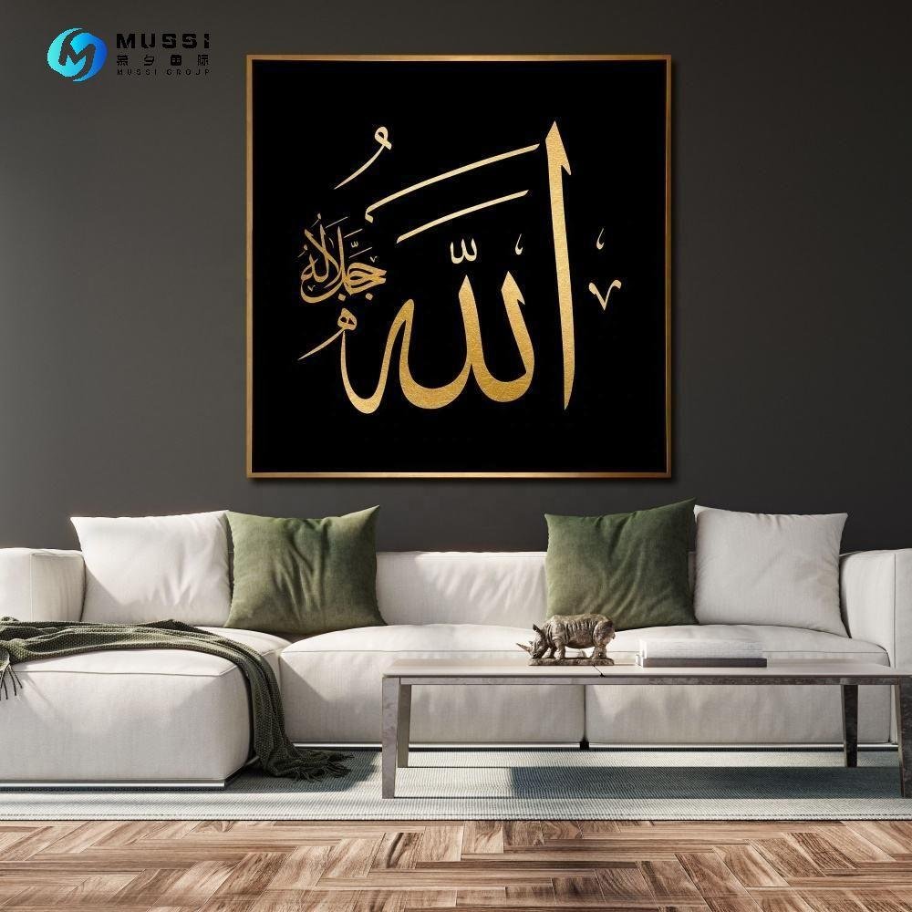 black gold calligraphy arabic canvas poster print religious modern picture islamic wall art calligraphy luxury home decor