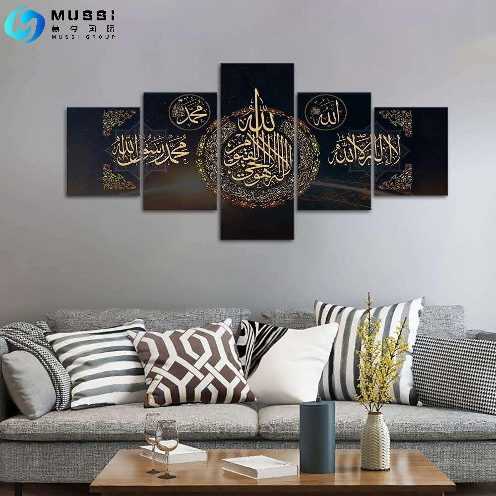 5 panel unique Quran Letter Arabic Posters Islamic Wall Art Canvas Prints Painting Muslim Calligraphy Pictures for Home Decor
