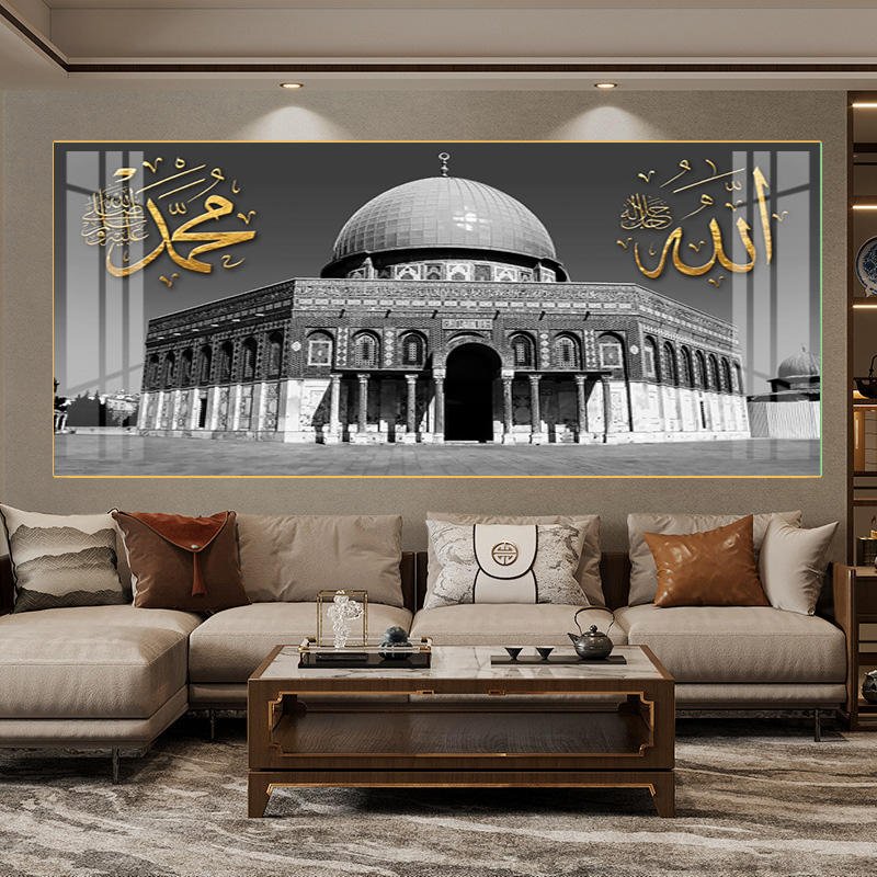 Modern Arabic Calligraphy Canvas Artwork Bringing Islamic Elegance to Your Home Decor with Abstract Muslim Inspired Design