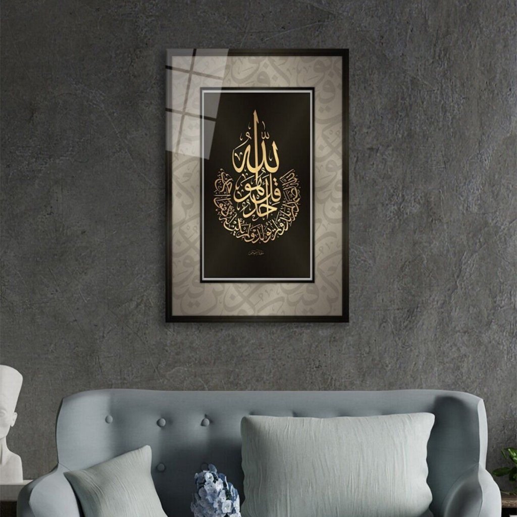 Islamic Motif Decorative Durable Wall Painting A Spiritual and Stylish Design for Home and Office Wall Painting