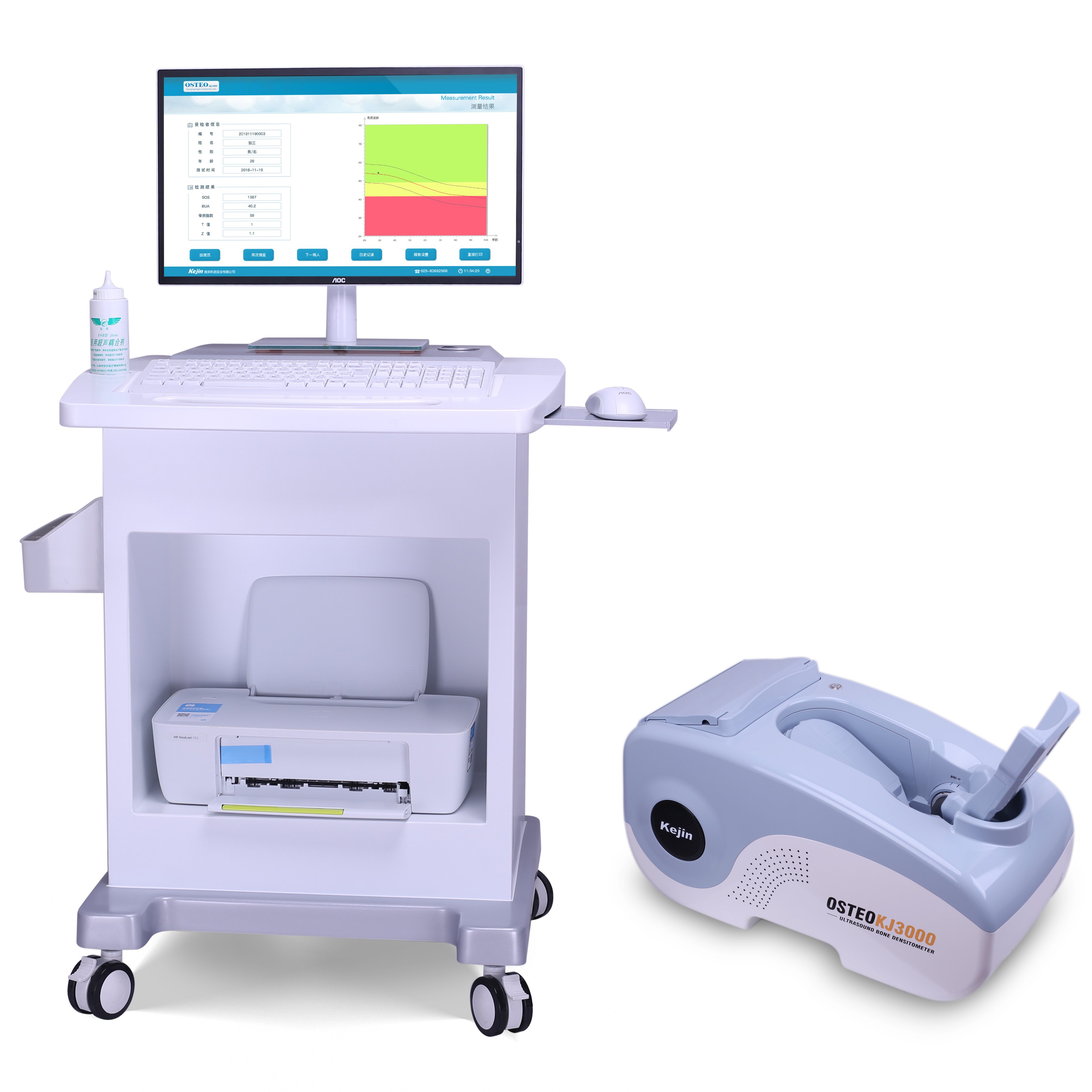 MT MEDICAL Mineral Density Surgical Portable Ultrasonic BoneMobile Portable Ultrasonic Foot Bone Density Ultrasonic Machine