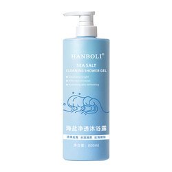 800ml