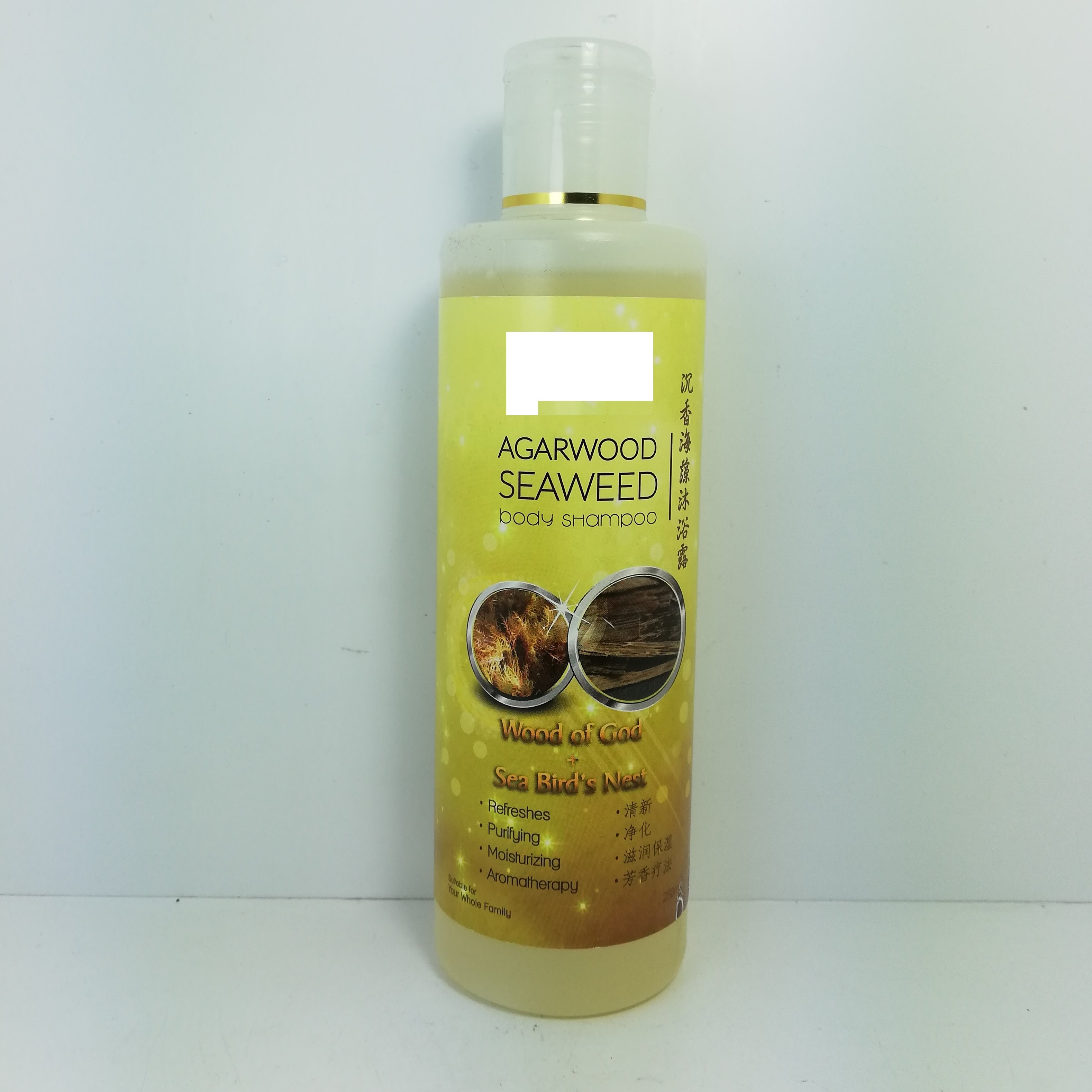 Moisturizing Seaweed Seamoss Body Shampoo Body Wash Shower Gel Beauty Personal Care Bath Cream Sabun Mandi with Bubbling Effect