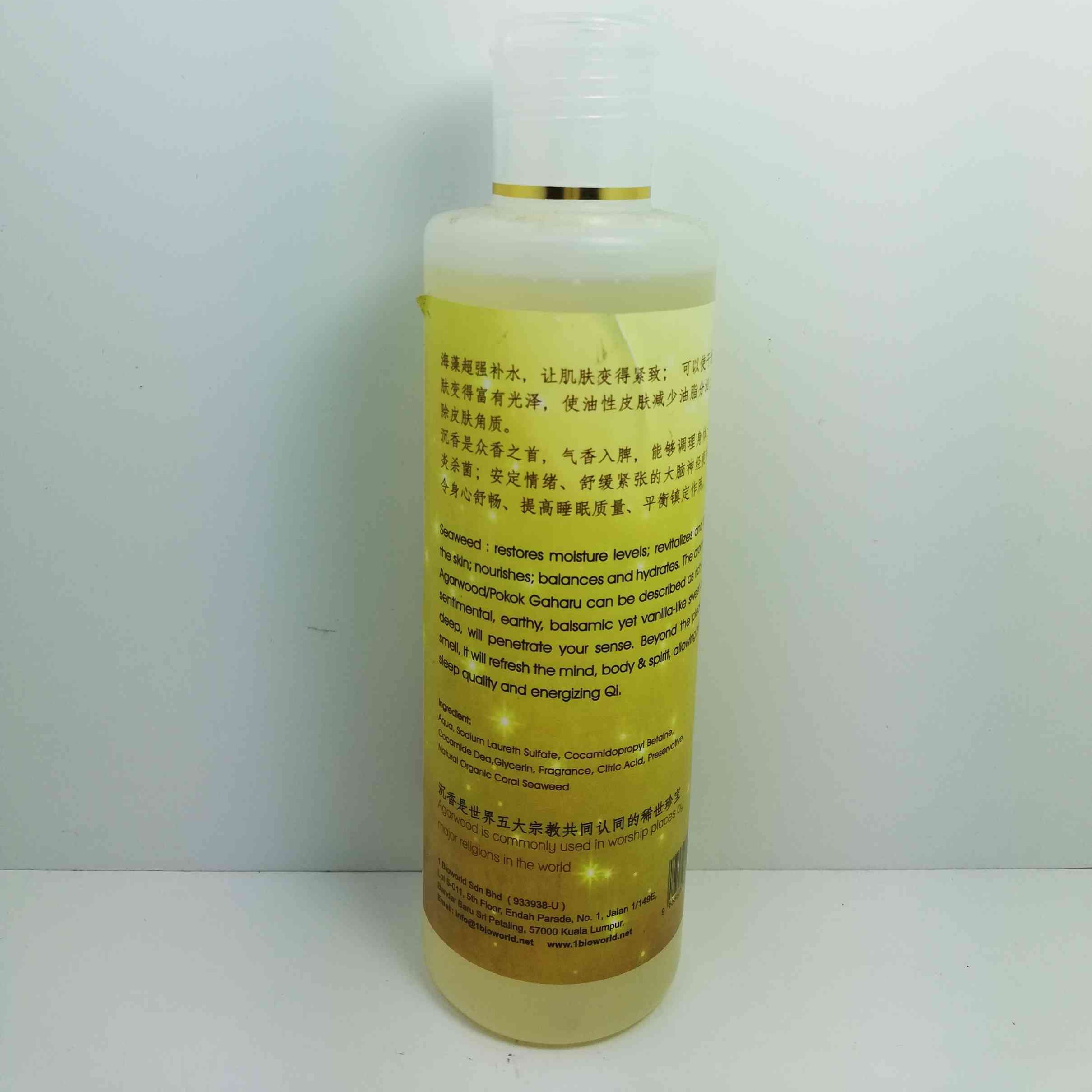 Moisturizing Seaweed Seamoss Body Shampoo Body Wash Shower Gel Beauty Personal Care Bath Cream Sabun Mandi with Bubbling Effect