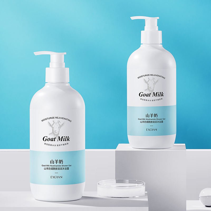 EXGYAN Goat Milk Body Wash Deep Cleaning Skin Whitening Hydrating Smooth Delicate Fragrance Niacinamide Shower Gel