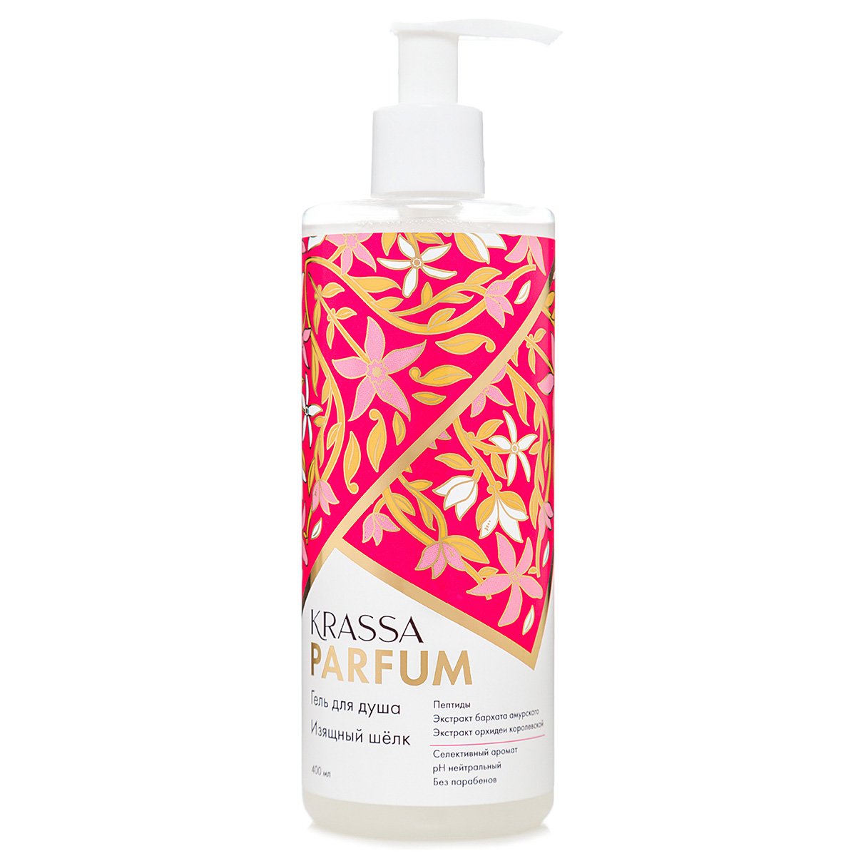 KRASSA PARFUM Shower Gel