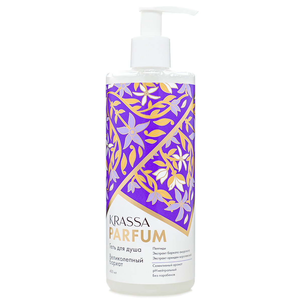 KRASSA PARFUM Shower Gel