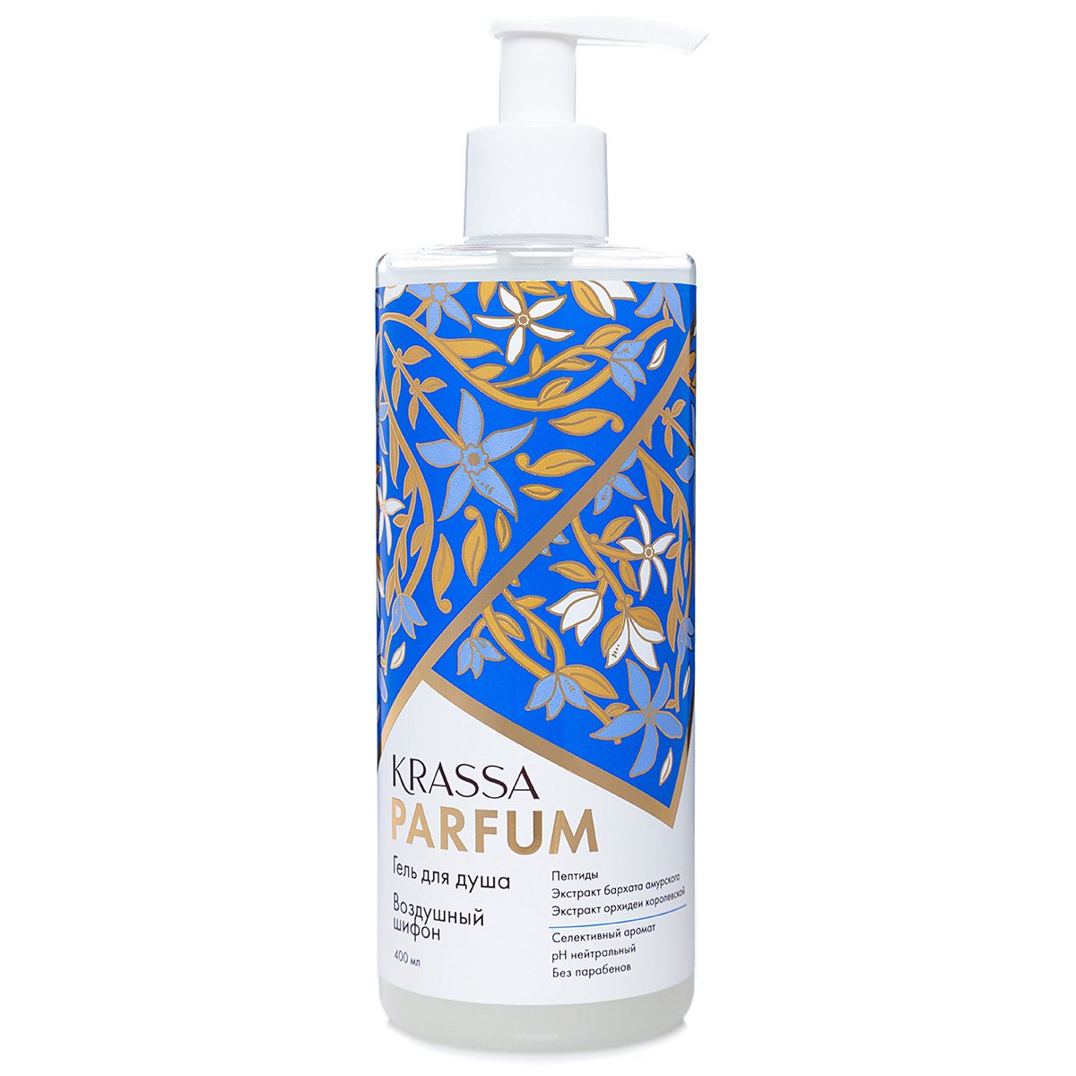 KRASSA PARFUM Shower Gel