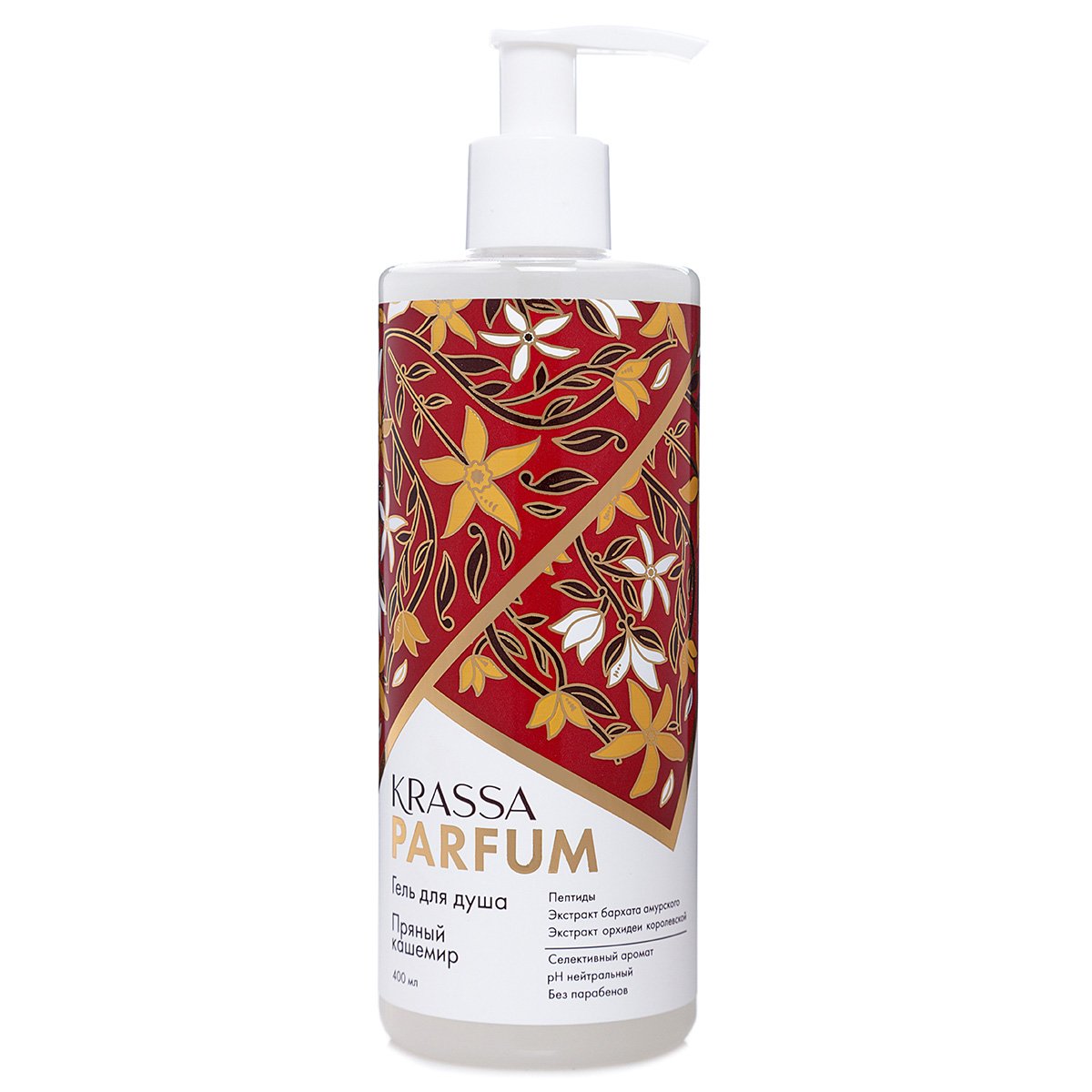 KRASSA PARFUM Shower Gel