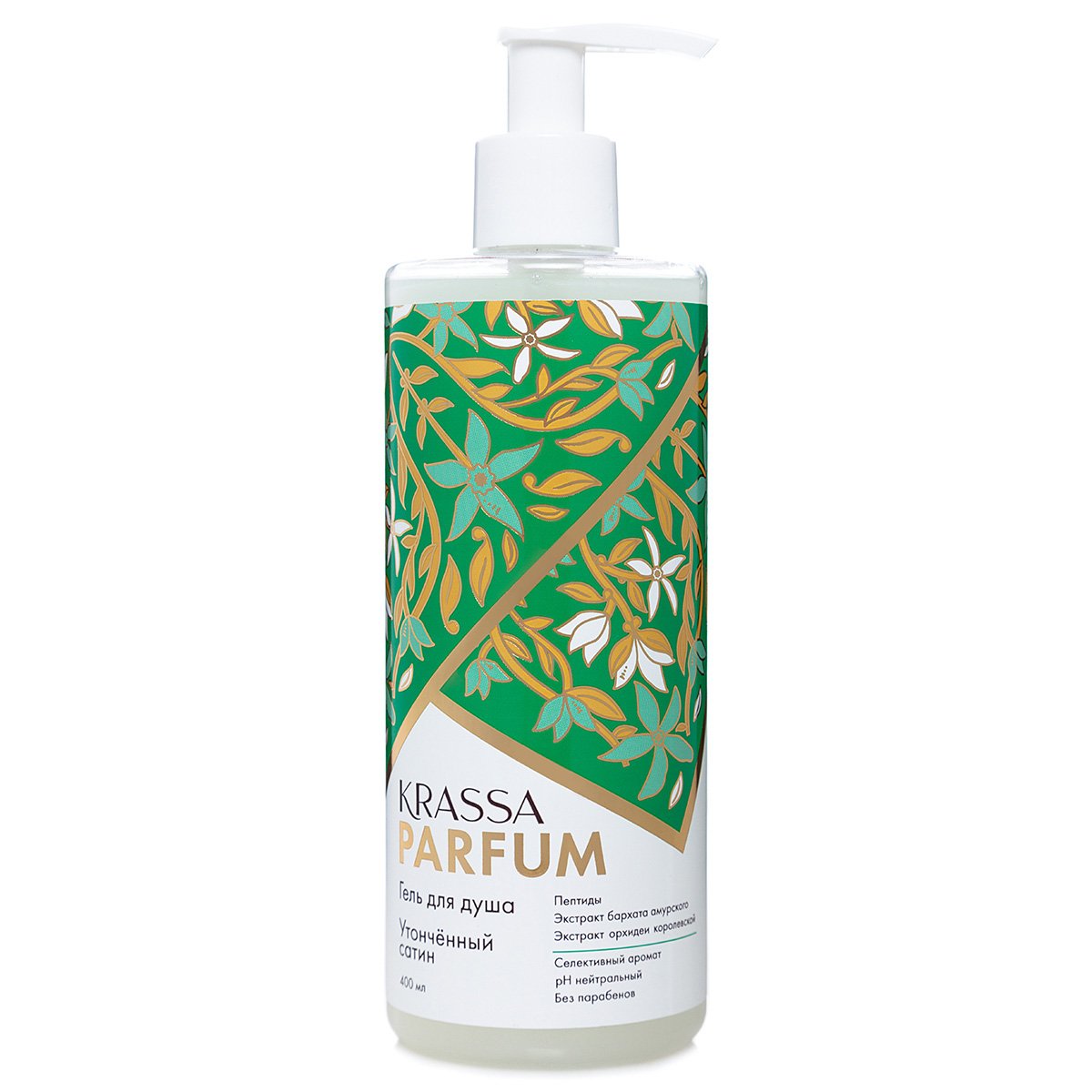 KRASSA PARFUM Shower Gel