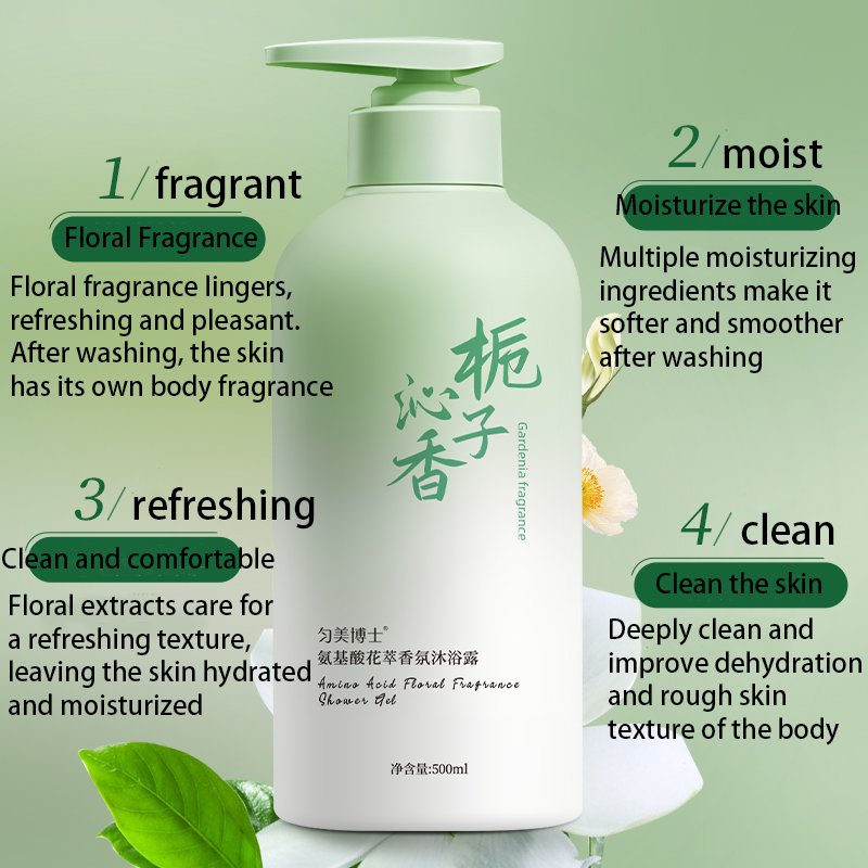 High Quality Body Wash Hydrating Clean and Comfortable Amino Acid Flower Fragrance shower gel