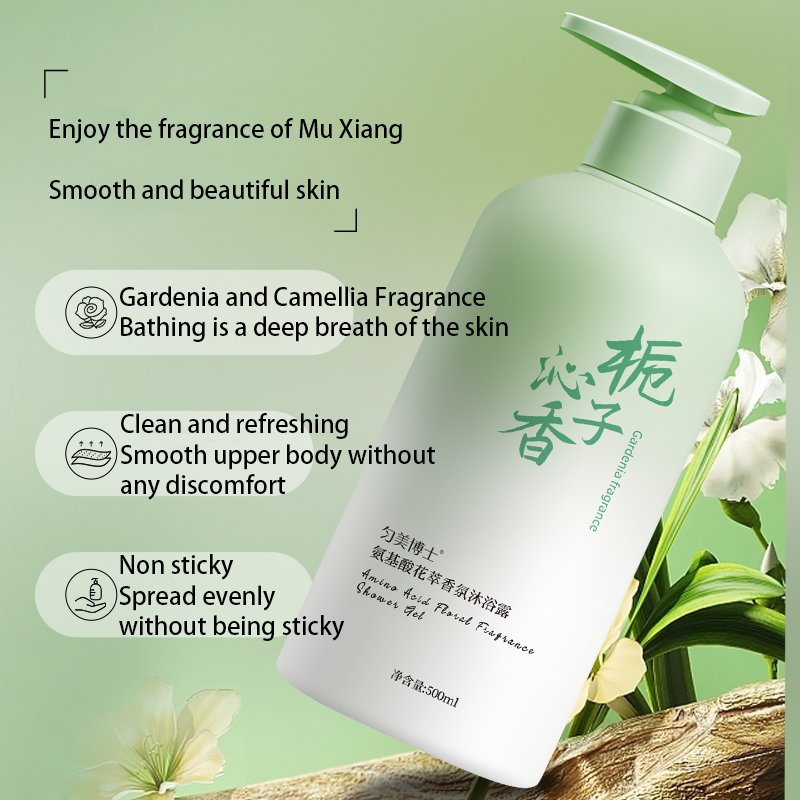 High Quality Body Wash Hydrating Clean and Comfortable Amino Acid Flower Fragrance shower gel