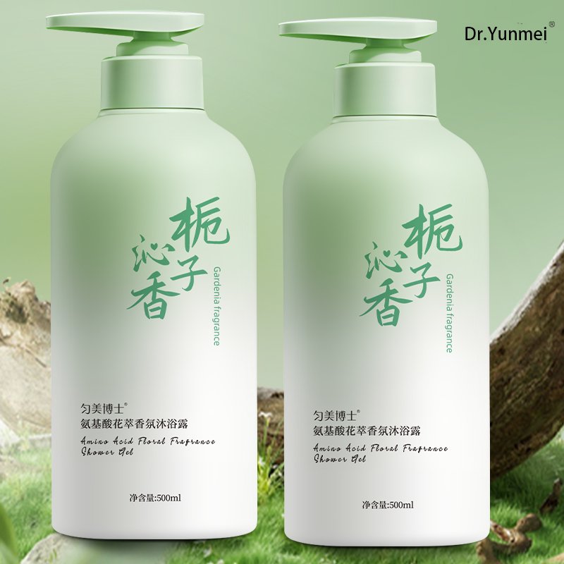 High Quality Body Wash Hydrating Clean and Comfortable Amino Acid Flower Fragrance shower gel