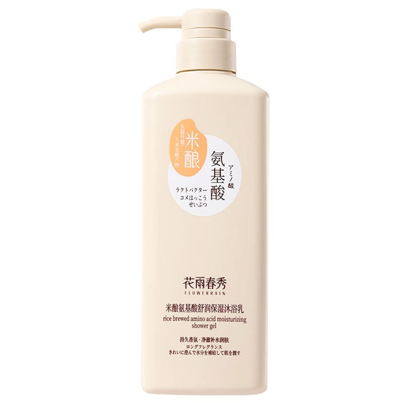 OEM Wholesale Private Label Rice Brewed Amino Acid Shower Gel, Moisturizing Bath Care Wash 650ml