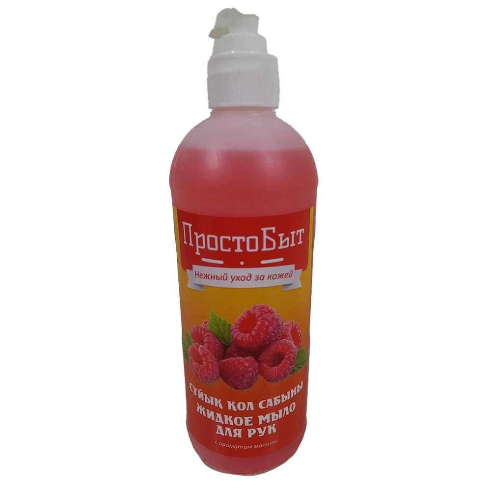 Raspberry scented liquid hand soap ProstoByt 500 ML