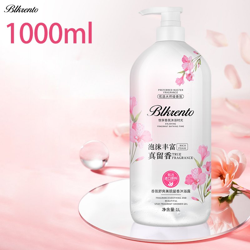 OEM/ODM new perfume shower gel moisturizing brightening skin moisturizing foam rich deep cleansing shower gel adult