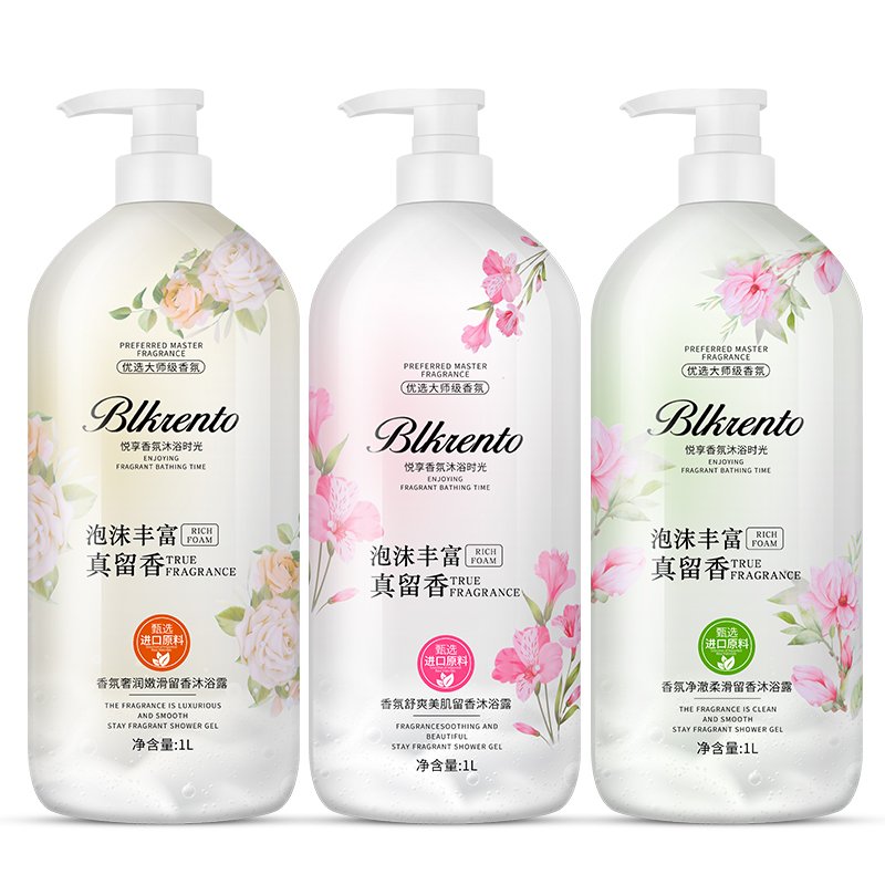 OEM/ODM new perfume shower gel moisturizing brightening skin moisturizing foam rich deep cleansing shower gel adult