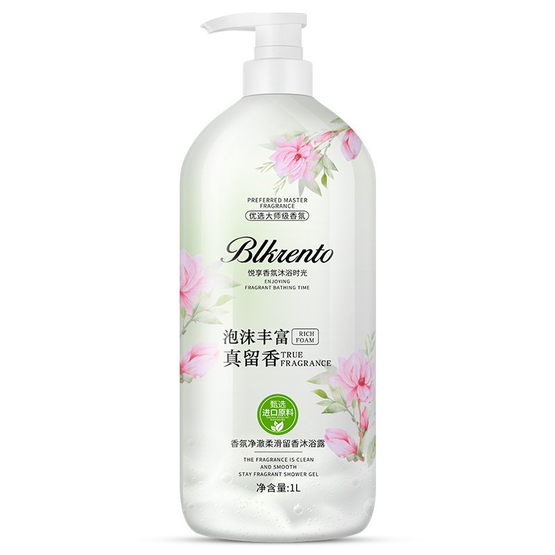 OEM/ODM new perfume shower gel moisturizing brightening skin moisturizing foam rich deep cleansing shower gel adult