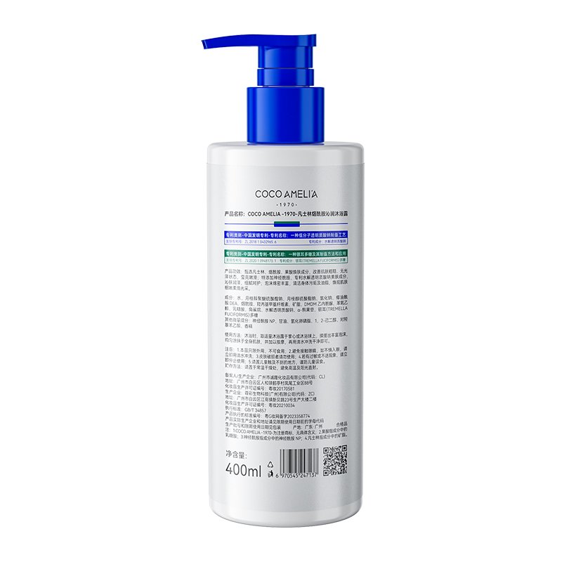 Private Label Natural Organic Daily Vegan Body Wash Liquid Soap Washing Whitening Goats Milk Bulk Body Wash Shower Gel