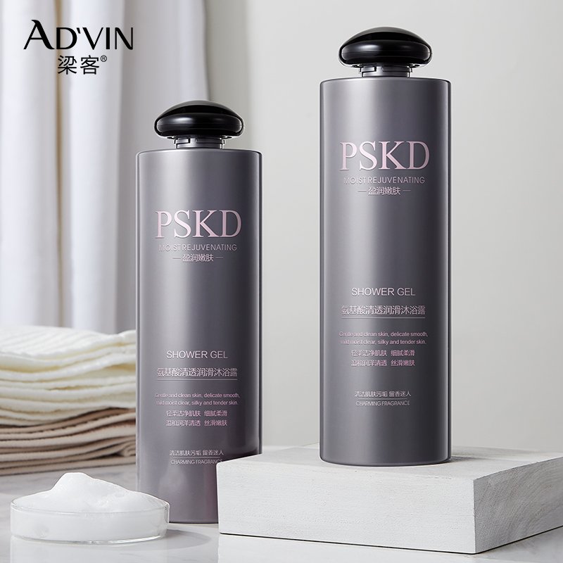 Amino Acid Niacinamide Whitening And Moisturizing Bath Shower Gel