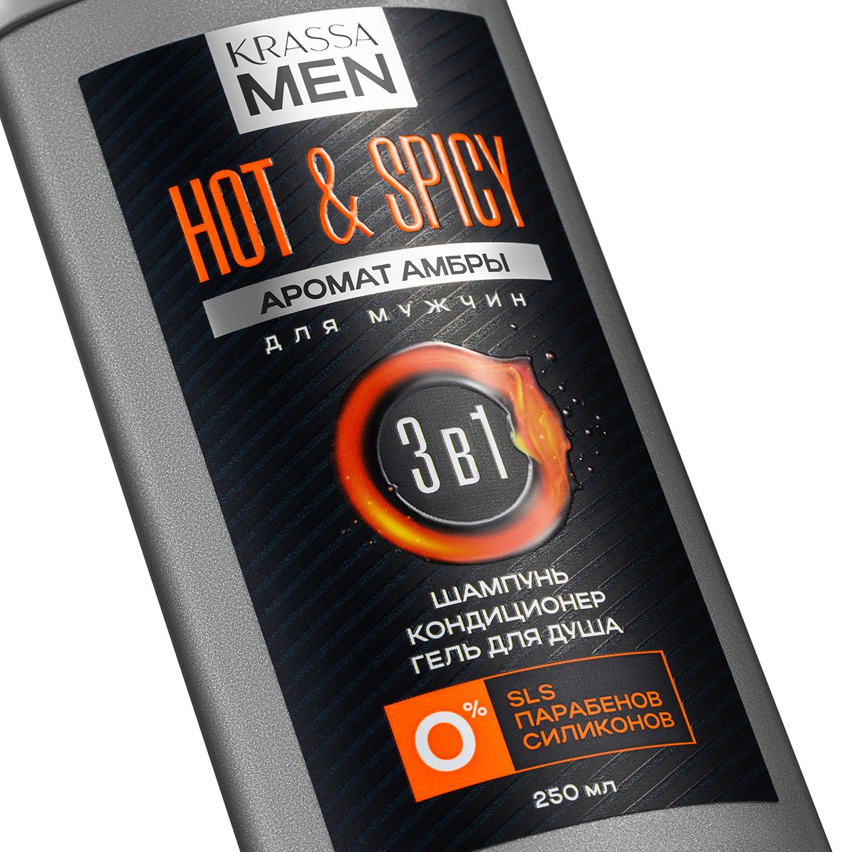 KRASSA MEN Shampoo & Hair Conditioner & Shower Gel 3-in-1 Hot & Spicy