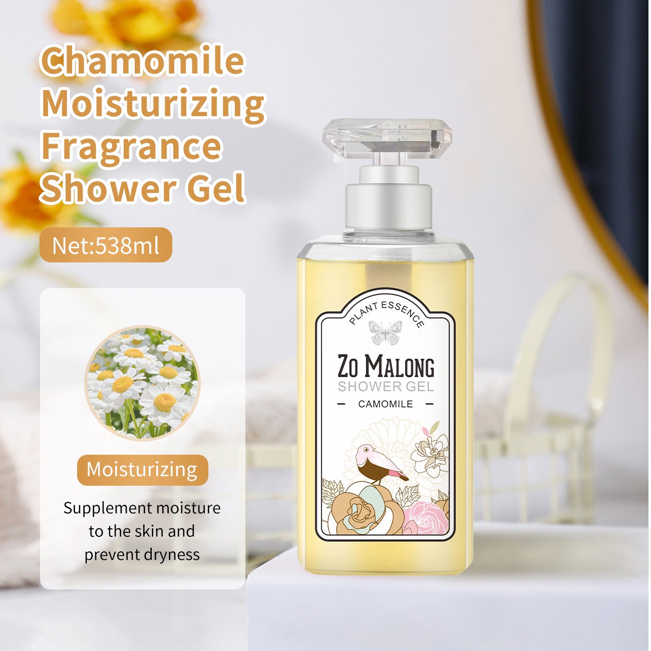 Whitening shower gel wholesale 538ml women exfoliating lightening moisturizing Herbal shower gel For all skin