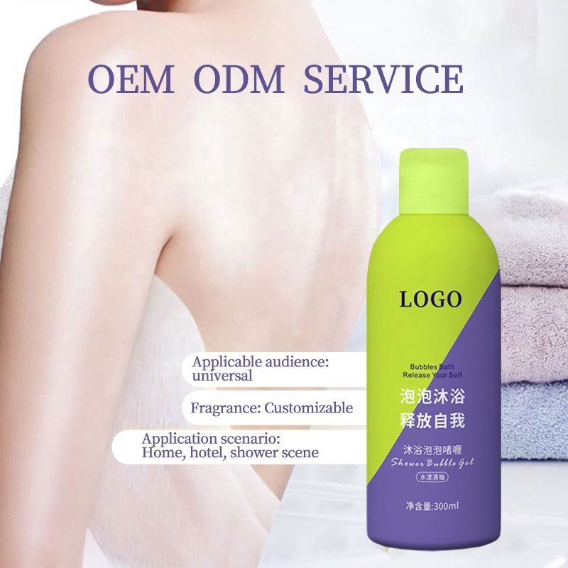 Cosmetic factory supplier wholesale amino acid milk shower foam body wash gift spa set skin whitening odm shower bath gel oem