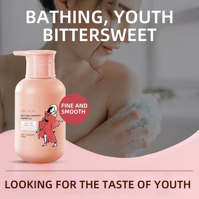 Factory direct sales to sample custom fragrance concentration shower gel