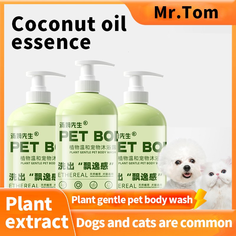 Mr. Tom Cat and Dog Shower Gel Pet Bathing Fragrance, Deodorization, Itching Relief